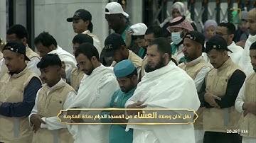 سورة الشعراء 69-104 - صلاة العشاء للشيخ ياسر الدوسري 27 شوال 1446 هـ