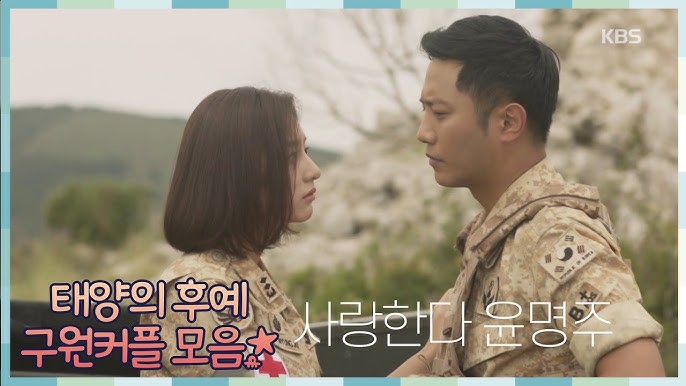  Descendants Of The Sun ( 1-16 End + 3 Special) (English Sub,  All Region Korean TV Series) : Song Joong Ki, Song Hye Kyo, Jin Goo, Kim Ji  Won: Movies & TV