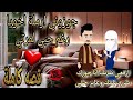 قصة كامله روعه جوزوني ارملة اخويا وانا بحب مرتي رواية جديده رومانسيه روعه روايات منه 