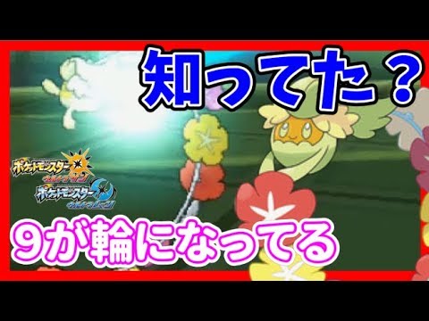 Usum ペルシアン アローラのすがた のおぼえる技 入手方法など攻略情報まとめ ポケモンウルトラサンムーン 攻略大百科