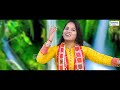 खाटू जाउंगी सखी ना लौट के आऊंगी  - Khatu Jaungi Sakhi -  Bhawna Swaranjali - Dj Shyam Bhajan 2023 Mp3 Song