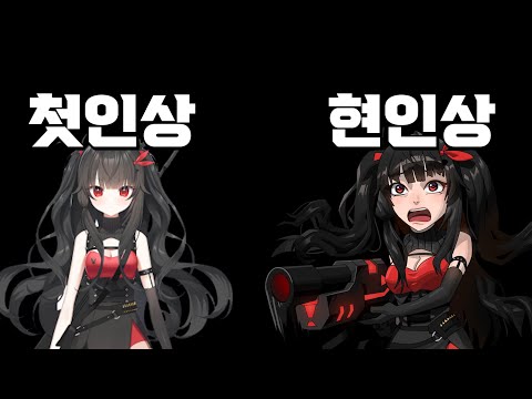 개인적으로 생각하는 버튜버의 첫인상과 현인상[쿠로가미 사샤]