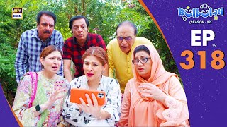 Bulbulay Season 2 Episode 318 23 August 2025 Comedy Ary Digital Drama