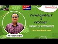 ENVIRONMENT &amp; ECOLOGY I SI 2025 I PAPER DISCUSSION I By Dr MANOHAR SIR I Springboard Academy Jodhpur