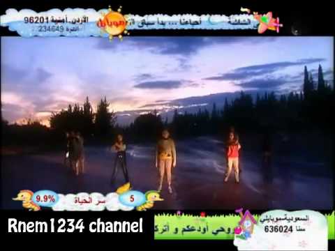 يا مدارس نشيد الطيور المهاجرة