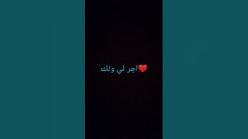 #راحة_نفسية #قرآن #قران_كريم #تلاوة_هادئة #اكسبلور