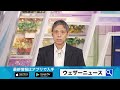 【大雨情報】1時間に約90mmの猛烈な雨