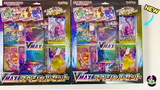 pokemon card game sword & shield vmax special set Eevee Heroes BOX The cards are in Japanese and are aimed at Pokémon fans aged 4 and up VMAX Climax Japanese Pokemon Booster