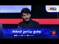 الاستاذ شريفي:  هناك تلميذ &quot;ليلي&quot; و و اخر  &quot;نهاري&quot; لذلك أنصح بوضع برنامج للحفظ حسب ما يلائمه