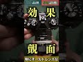 [Nikon沼] ZfcとZ30、どっち買ったらええの？ #shorts