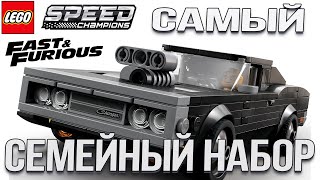 картинка: ОБЗОР LEGO SPEED CHAMPIONS 76912 DODGE CHARGER 1970 R/T