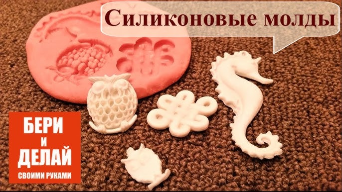 Посыпки своими руками