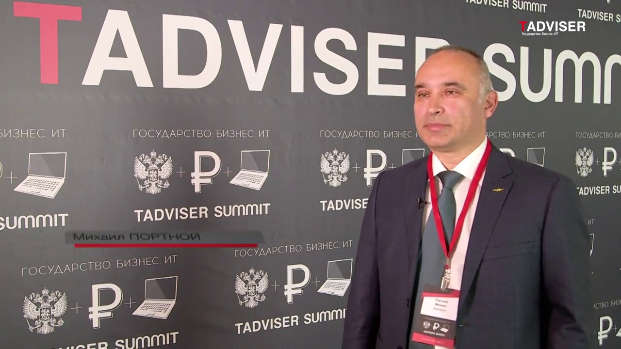 TAdviser SummIT 2017