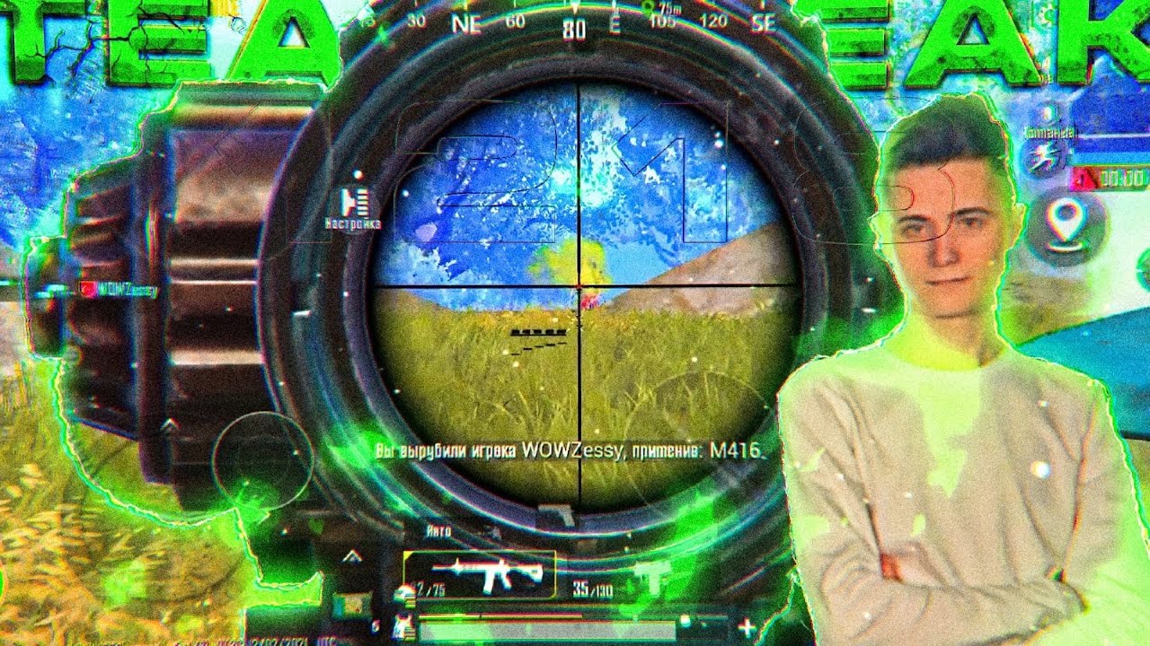 TEAM SPEAK + HIGHLIGHTS TEAM 1218