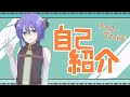 【初投稿】新人Vtuberのウィユ・ヴェルデです【自己紹介】