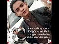 ياريم من قنيص مرفوق شموخ بدوي عثمان حالات واتس اب ياريم من قنيص مرفوق شموخ بدوي عثمان حالات واتس اب