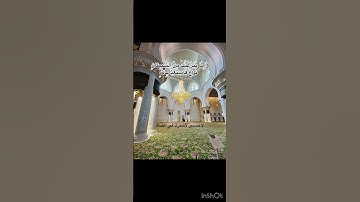 وإما ينزغنك من الشيطان نزغ فاستعذ بالله إنه سميع عليم﴾ #سورة_الاعراف #القرآن_الكريم