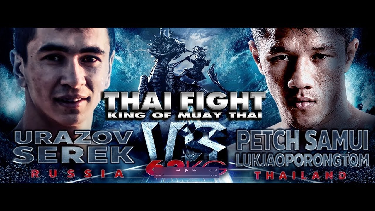เพชรสมุย (THA)  VS URAZOVSEREK (RUS) THAI FIGHT RAYONG 2018