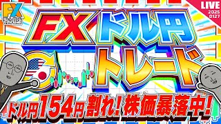 FXマシーンくにおの配信のサムネイル画像