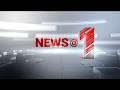 News@1PM | ഒരുമണി വാർത്ത വിശദമായി | 09 June 2026