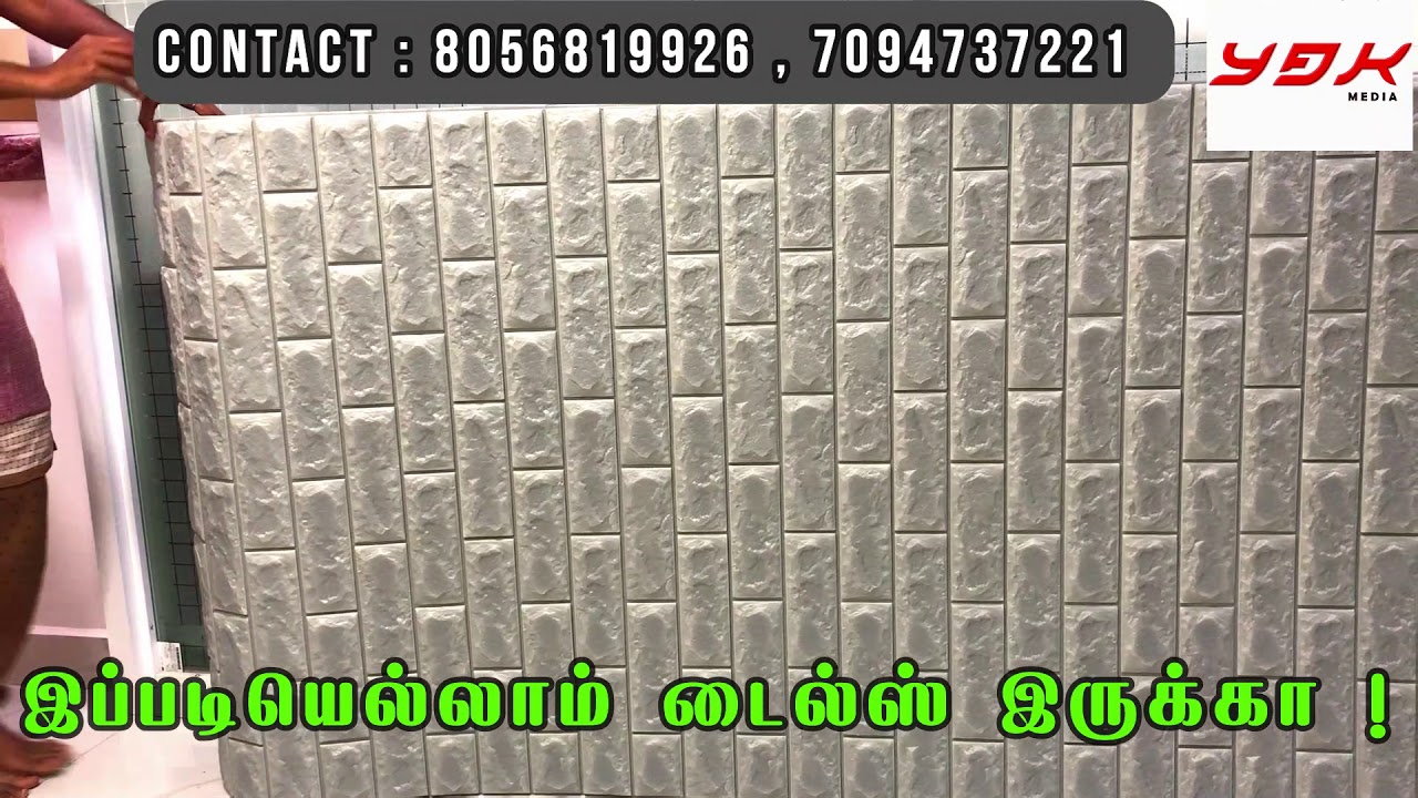 Wall Stickers Tamilnadu Yakura Foam tiles YouTube