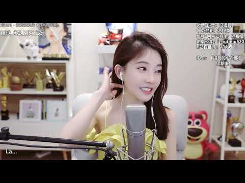 馮提莫cover：很愛很愛你﹙劉若英﹚