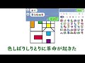 ハーシェルラジオ#08『LINEでか文字色しばりしりとり』