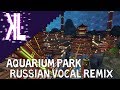 Sonic Colors - Aquarium Park Act 1 с русским вокалом