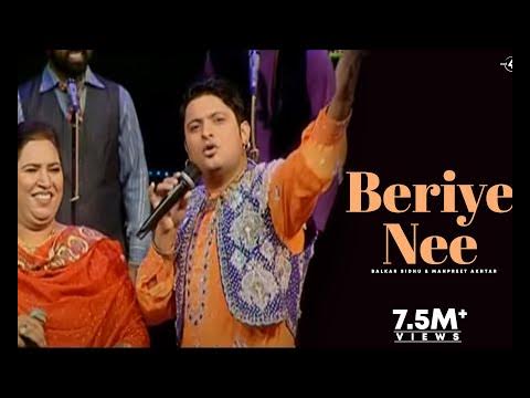 New Punjabi Songs 2014 | Beriye Nee | Balkar Sidhu & Manpreet Akhtar | Latest Punjabi Songs 2014