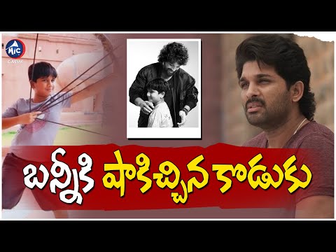 Allu Arjun’s Son Ayaan Chooses Prabhas as Favorite Hero | Unstoppable 4 with NBK | Mic Tv Cinema