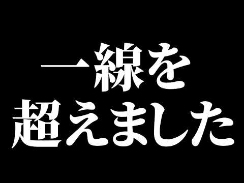 埼玉県警から警告の電話があった件で元警察官から激怒の連絡が入りました!! 「煽り運転の件」ドラレコ映像が全国に拡散