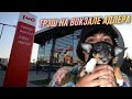 Сочи VLOG: УЖАСЫ НА ВОКЗАЛЕ 😱 Двухэтажный поезд Адлер - Москва №104