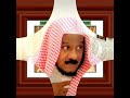 الشيخ عبد الله مطرود سورة الزمر