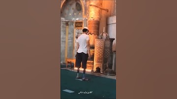 ياايها الذين آمنوا استعينوا بالصبر والصلاة. تلاوة مؤثرة.مقطع معبر عن الصلاة.مقطع مؤثر عن الصلاة