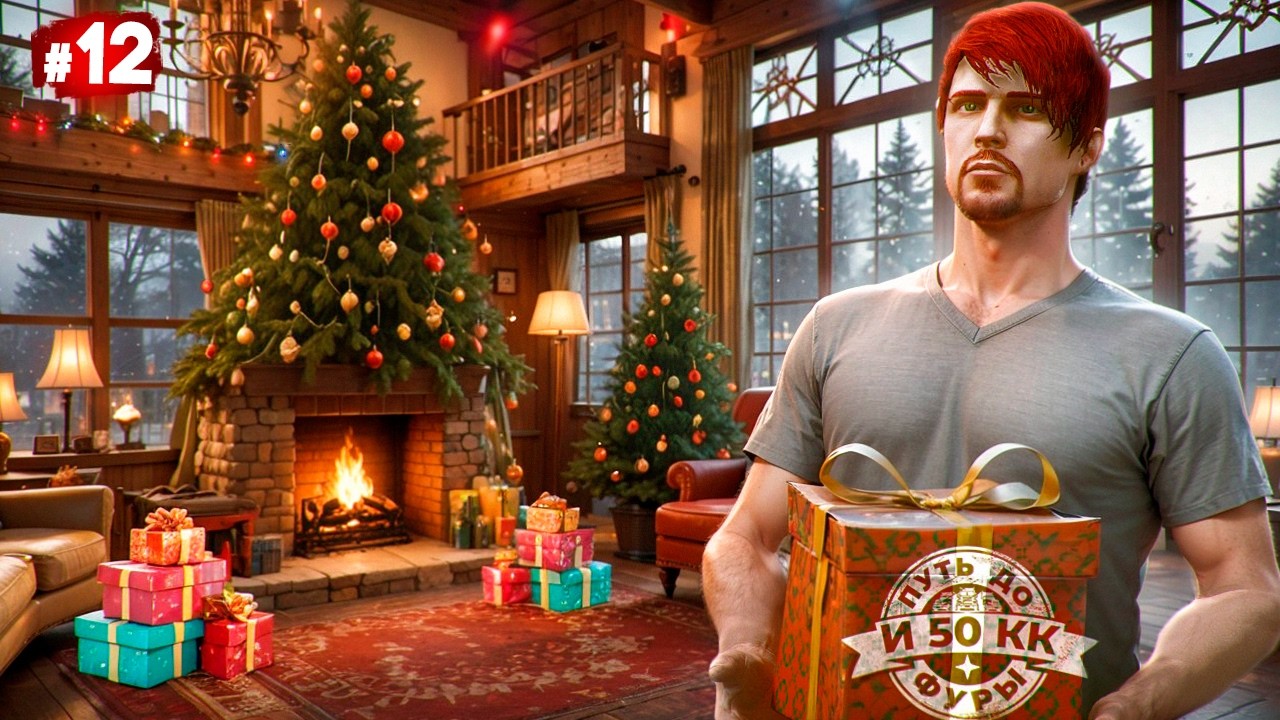 ЗАРАБАТЫВАЮ НА ТОМ ЧТО ВЫБРАСЫВАЮТ – ПУТЬ ДО ФУРЫ и 50КК #12 в GTA 5 RP / MAJESTIC RP