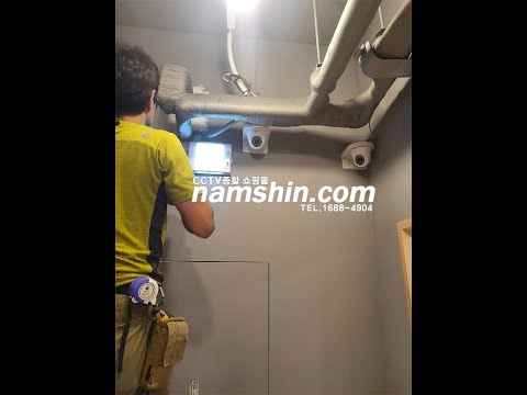 [강원도cctv]동해시 쇄운동 독서실cctv 설치