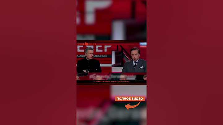 💥 СРОЧНО! Соловьёв разносит ПВО России...