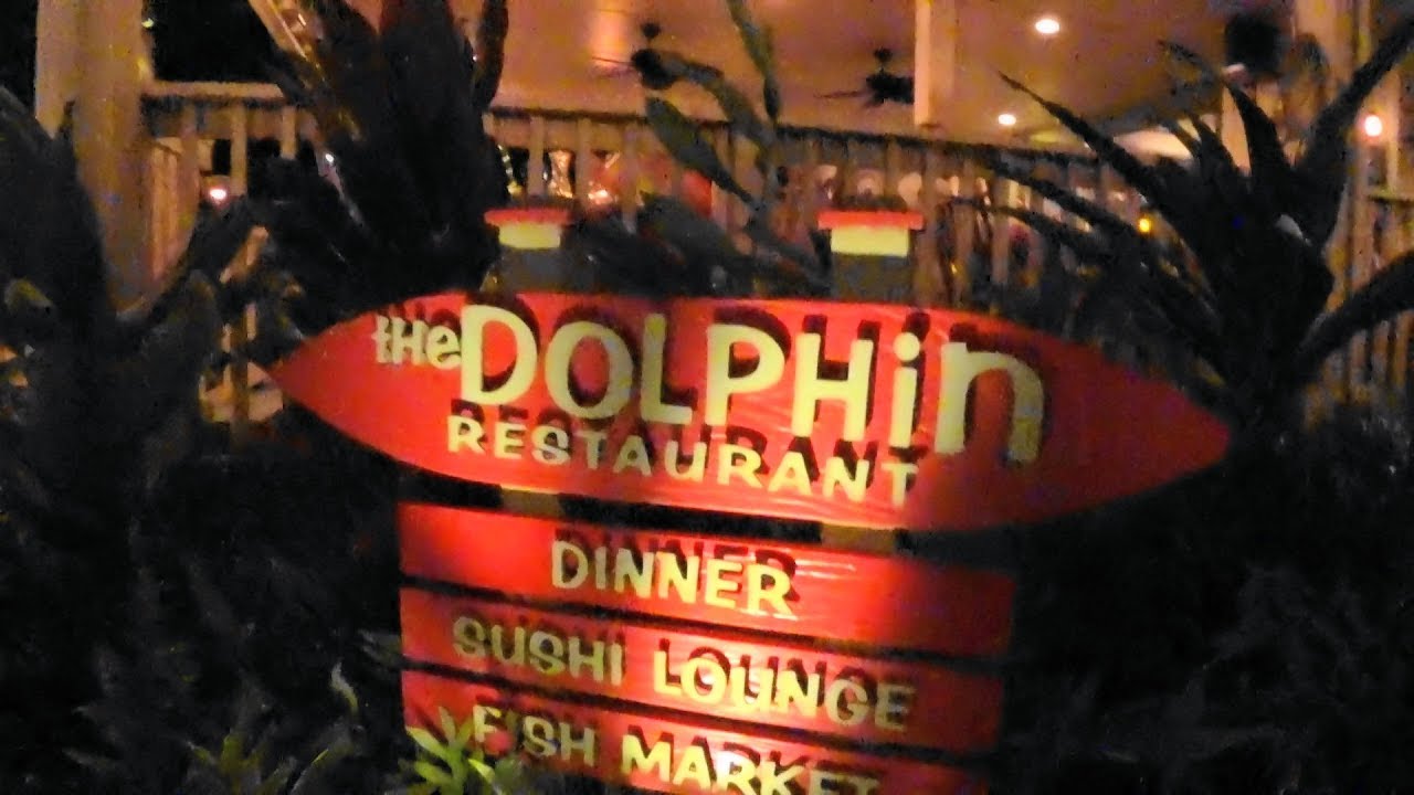 ザ ドルフィン ポイプ レストラン ： The Dolphin Poipu Restaurant, Fish Market, & Sushi