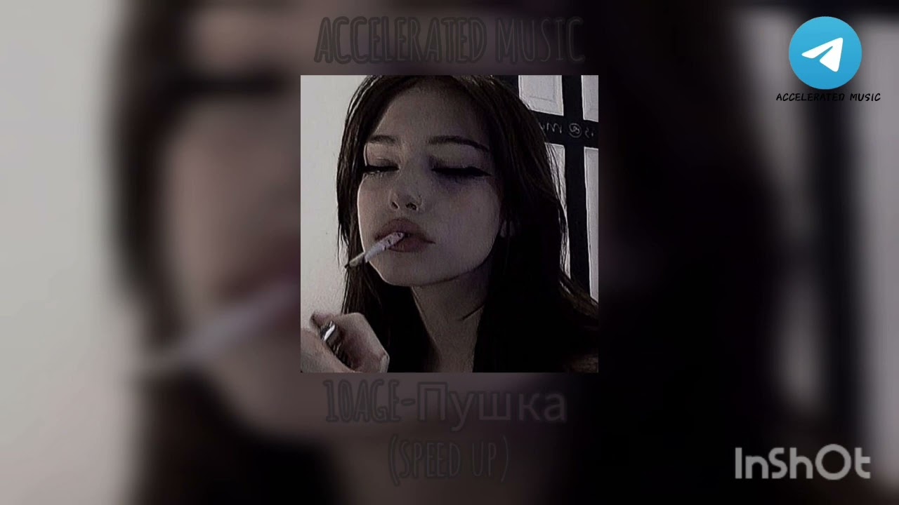 10AGE-Пушка (speed up)