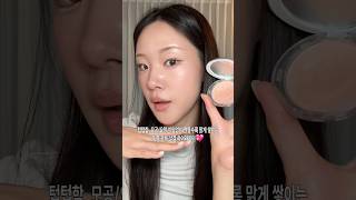 살결광 하라🥚✨프레시안 에그라이크 스킨라이터 #8월신상
