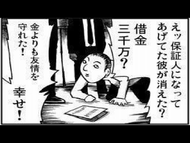 衝撃 心が痛くなる 考えさせられる切ない写真 画像 マンガまとめ Youtube