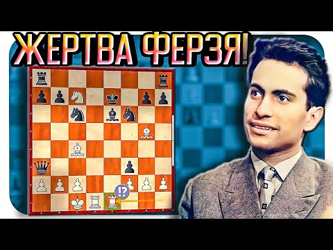 Михаил Таль на