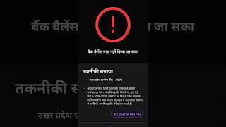 😑aaj server down hai subah ko dekhte hain redeem code