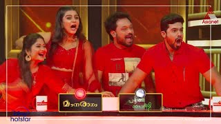 മത്സരം മറന്ന് ആടി പാടി ആഘോഷിച്ച് മൗനരാഗവും പാടാത്ത പൈങ്കിളിയും