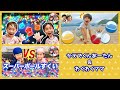 ピカピカ水族館を大量にお風呂に投入してみたら…? お風呂でスーパーボールすくい対決! 宝探しゲームで遊ぶよ!【連続再生】