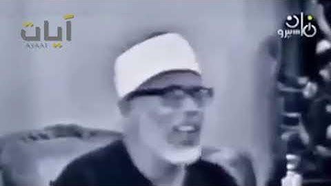 اروع تلاوة بصوت كروان القراء  تلاوة مرئية نادرة للشيخ - محمود خليل الحصري - - رحمه الله -