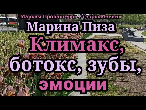 Марина Иванова.Увидела барона,это счастье,что в 4 и 8 хотя бы поматросили