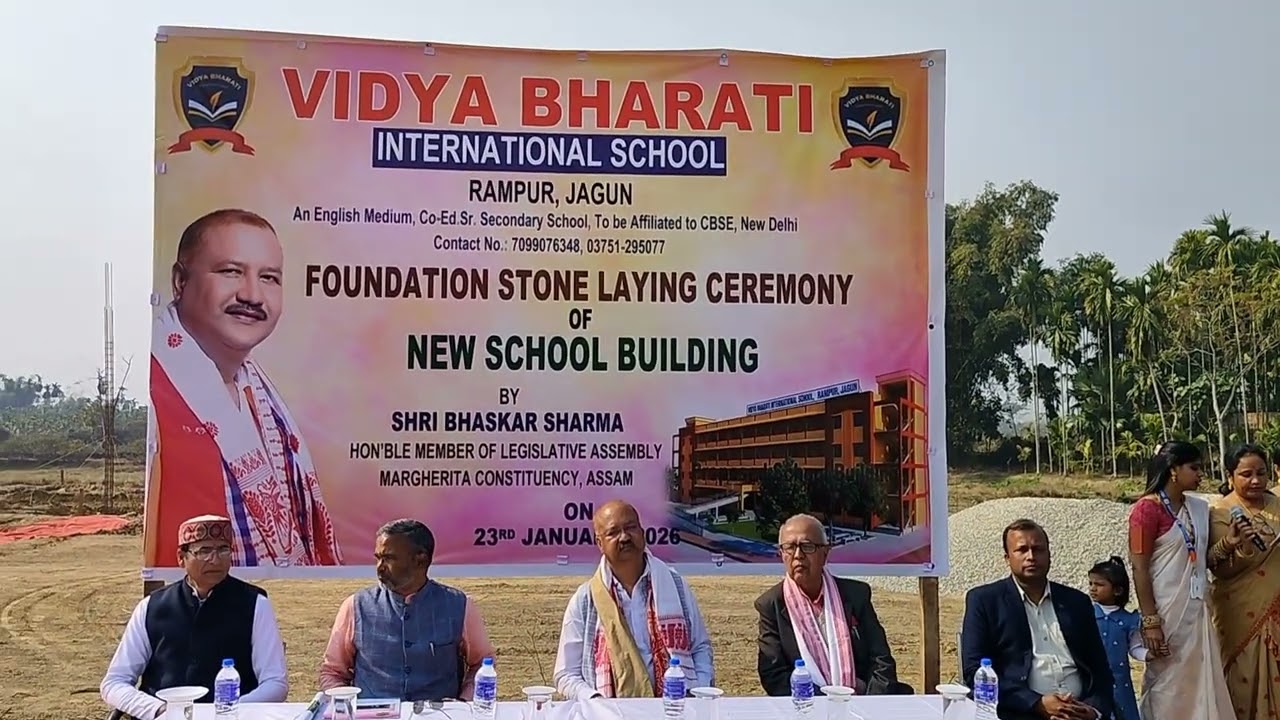 Foundation Stone Laying Ceremony of New School Building By MLA Sir Bhaskar Sharma 