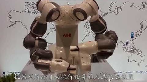 神奇的机器人5月24日中国华文教育基金会实景课堂