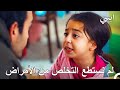 إذا نمت قليلا سيصبح كل شيء على ما يرام ابنتي الحلقة 37 